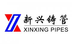 新兴铸管
