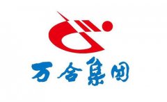 万合集团