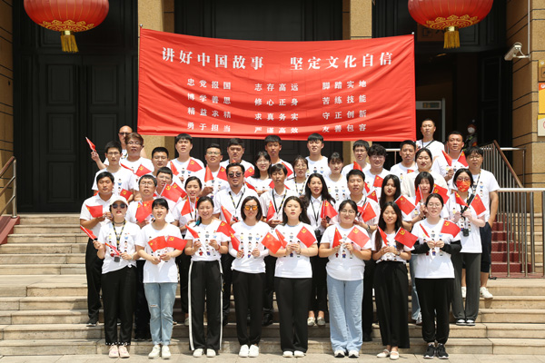 企业价值观