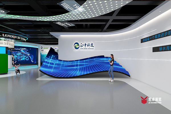 正中科技企业展厅