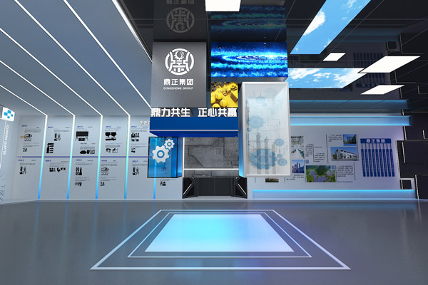 鼎正企业展厅