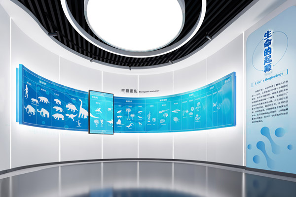 生物医学馆