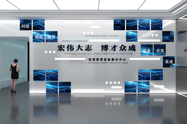 宏博企业展厅