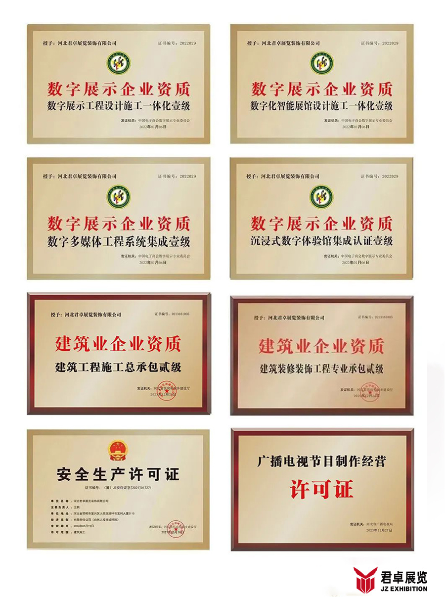 微信图片_20240417151223